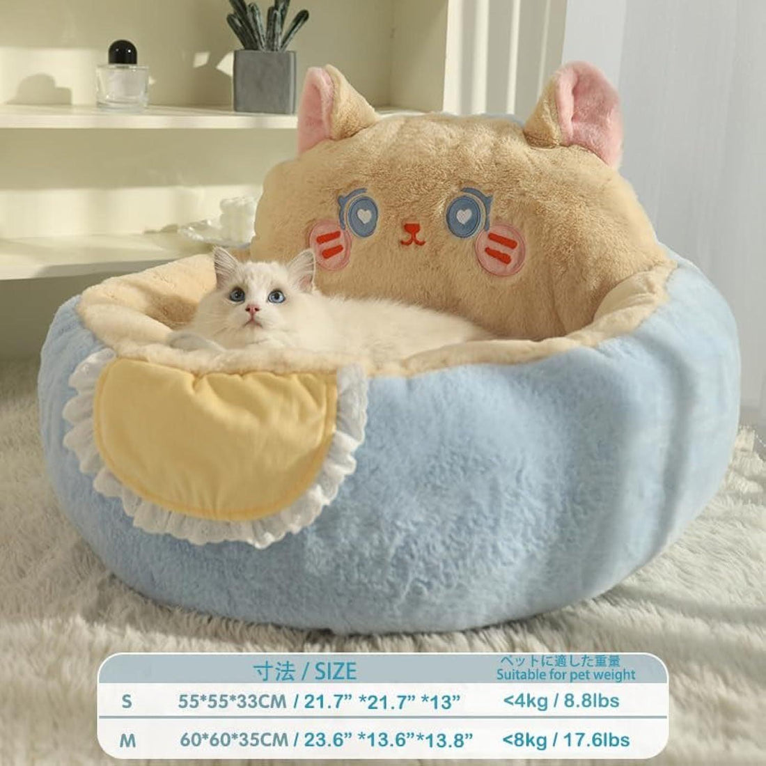 Calming Fluffy Sleep Cute Cat Bed